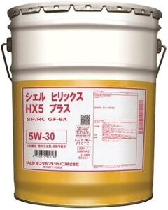 y݌Ɍ[zVF(Shell) GWIC Shell Helix HX5 PLUS SP/RC GF-6A 5W-30 20Ly[