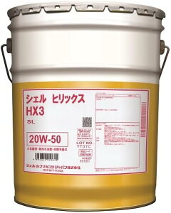 y݌Ɍ[zVF(Shell) VF GWIC Shell Helix HX3 SL 20W-50 20Ly[