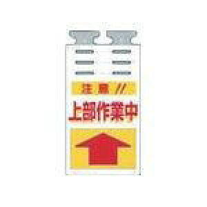 �����H�[(Tsukushikobo) �邵�����@�u���ӏ㕔��ƒ��v SK-507 1��