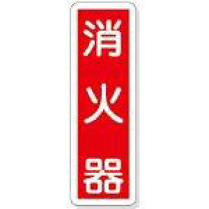 Ώ\ GR25 Ί 360×120×1mm ~v[g 093025