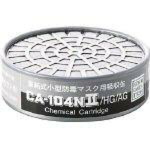 �d�����쏊 �V�Q�}�c �h�Ń}�X�N�z���ʃn���Q���E�_���K�X�p CA104N2HGAG