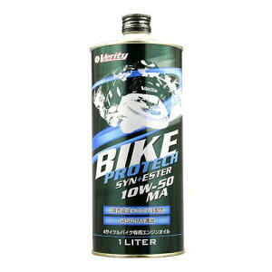 �x���e�B�[(VERITY) �y�K���w���O�Ɏd�l�����m�F�������zBIKE PROTECH 10W50 MA 1L (BKPT10W50-1)