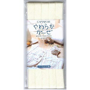 �L���v�e��(CAPTAIN) �L���v�e�� �o�C�A�X�e�[�v ���炩�K�[�[ (CP122 #2)�y����:3�z