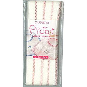 �L���v�e��(CAPTAIN) �L���v�e�� �o�C�A�X�e�[�v Picot �s�R �ӂ��ǂ�j�b�g�e�[�v (CP195 #4)�y����:3�z