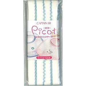 �L���v�e��(CAPTAIN) �L���v�e�� �o�C�A�X�e�[�v Picot �s�R �ӂ��ǂ�j�b�g�e�[�v (CP195 #7)�y����:3�z