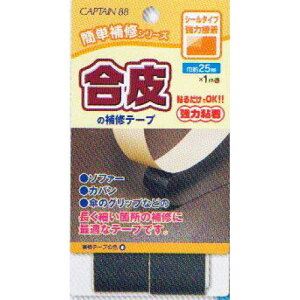 Lve(CAPTAIN) Lve CV[Y ̕Ce[v 50mm (CP212 #21)y:3z