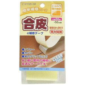 Lve(CAPTAIN) Lve CV[Y ̕Ce[v 50mm (CP212 #23)y:3z