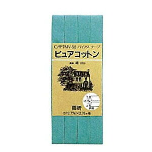 �L���v�e��(CAPTAIN) �L���v�e�� �o�C�A�X�e�[�v �s���A�R�b�g�� (CP34 #201)�y����:3�z