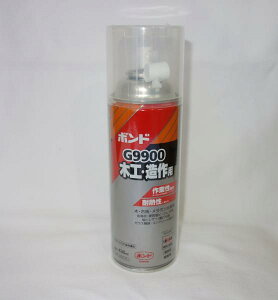 RjV(Konishi) RjV G9900