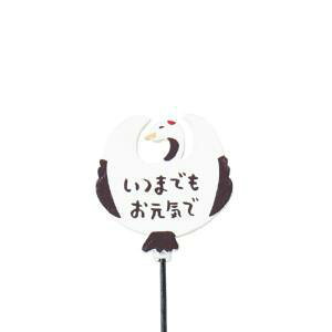 P[EC[EAC ؐv[gsbN hV̓p (4783)y:12z