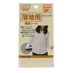 �L���v�e��(CAPTAIN) �L���v�e�� ��C�V���[�Y ���n�p��C�V�[�g (CP214 #7)�y����:3�z