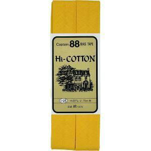 �L���v�e��(CAPTAIN) �L���v�e�� �o�C�A�X�e�[�v Hi-�R�b�g�� (CP25 #205)�y����:3�z