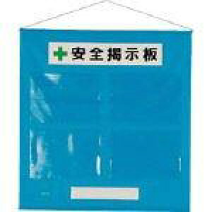 ���j�b�g �t���[�f����A4�Z�b�g�E�^�[�|�����E785X760mm 46402B