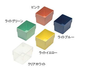 サカセ化学工業 アンプルケース（W56×D70×H58mm）クリアホワイト AT-11 1個