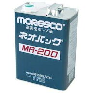 MORESCO 真空ポンプオイル(ネオバック/MR-200 18L　MR-200 18L