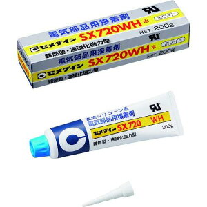 Z_C SX720WH* 200g AX-213
