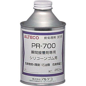 AeR uԐڒܗp O PR700 250ml(VR[Sp)