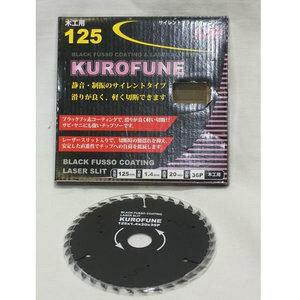 �〉 * KUROFUNE �T�C�����g�u���b�N�`�b�v�\�[ �u���D�v125x36P