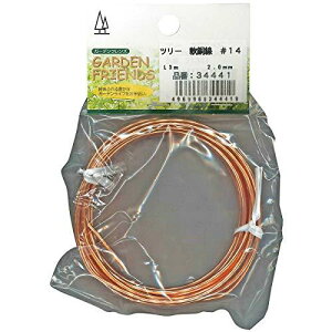 R c[  #14 L3m 2.0mm