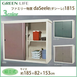 O[Ct t@~[[daSeele(_V[) 1815g `^O[ SRM-1815TGY