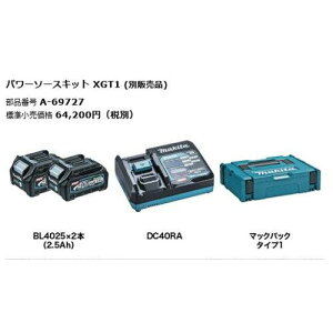 MAKITA �}�L�^ �}�L�^ �p���[�\�[�X�L�b�gXGT1 (XGT1 7202)