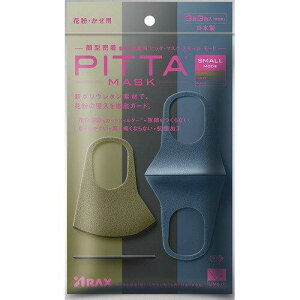 �A���N�X PITTA MASK SMALL MODE