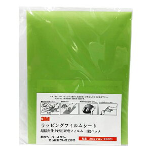 3M �X���[�G�� ���b�s���O�t�B���������� #600 216x280mm A3-30SHT