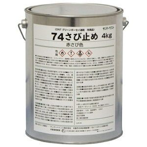 Tf[yCg Tf[ 74ю~ Ԃ 4kg