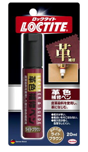 �w���P���W���p�� �v�F��C�y�� ���C�g�u���E�� 20ml DLP-02L