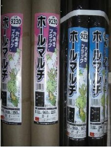 }cg SS }` 9235 0.02mm 950x50m