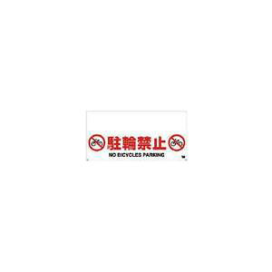 TRUSCO �g���X�R���R TRUSCO �����^�b�`�K�[�h�o�[�W�� ���֋֎~ TRH-12-05 (P)
