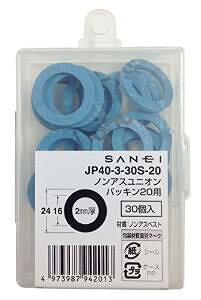 Oh SANEI mAXjIpbL20p 30 JP40-3-30S-20 (1003222)