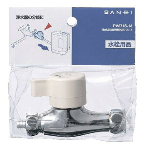 SANEI(���Ж�:�O�h���𐻍쏊) �򐅊�ڑ��p�o���u �L�b�`���p ���a8mm�z�[�X�p PV271S-13