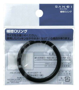 SANEI(���Ж�:�O�h���𐻍쏊) O�q�I�[�r�����O 1�� ���a51.6×����5.7mm PP50-52