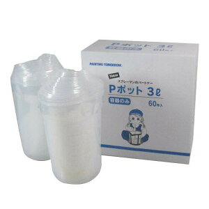 ˍ(Otsuka Hake) ˍ P|bg 3Le 60