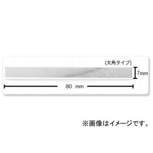 ːד ΕM  5×5×80 S15808 1(100{)