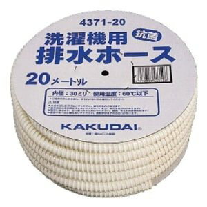 KAKUDAI JN_C 4371-20 @prz[X