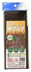 {}^C yuhz:X yiz:g؂荕}` yKiz:135CMX5M