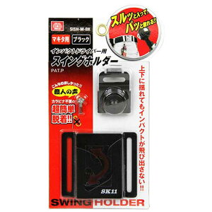 Y CpNghCo[pXCOz_[ }L^p ubN SISH-M