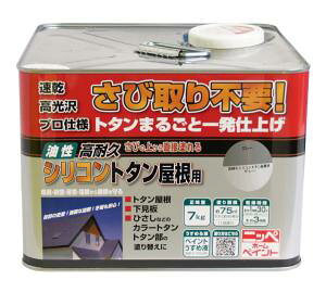 jbyz[v_Nc ϋvVRg^p O[ 7kg