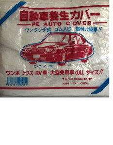 �x�m�H�Ɨp�i(Fujikougyouyouhin) FKY �|�������ԃJ�o�[ LL 4.8×7.5m (EARLLN 1600)