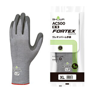 V[O[u(Showaglove) V[ ÓdC΍Eϐؑn AC500 dtHebNXE^p[ XLTCY (AC500XL 3308)