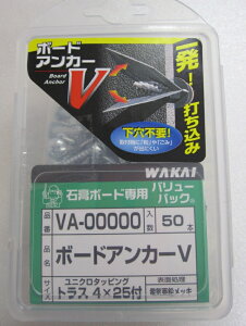���Y��(Wakaisangyo) WAKAI VP�{�[�h�A���J�[V (VA00000 8099)