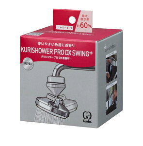 �N���^�b�N(Kurita) �N���^�b�N �N���V�����[�v��DX��U��+ (SFPKD3095 2524)