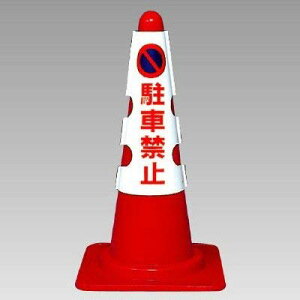 jbg R[pJo[ ԋ֎~ (38550A 8156)