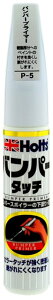 Holts(zc) zc MH31505 J[^b` P-5 vC}[ 20ml