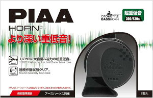 �y�݌Ɍ����[�zPIAA �s�A PIAA ���d�ቹBASS�z�[�� 390Hz/430Hz 112dB �ۈ���K�� HO-17