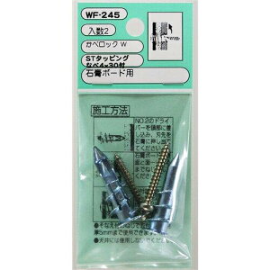 �a�C�Y�� WAKI �J�x���b�NW WF-245�i�x�r�X�c 2���� (WF245 8991)