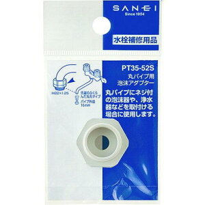 SANEI(Ж:Oh𐻍쏊) SANEI ۃpCvpAA_v^[ (PT3552S 3247)