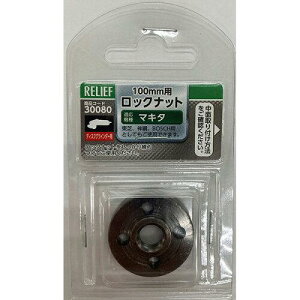 C`lTASCO RELIEF bNibg/}L^p fBXN (30080 4201)